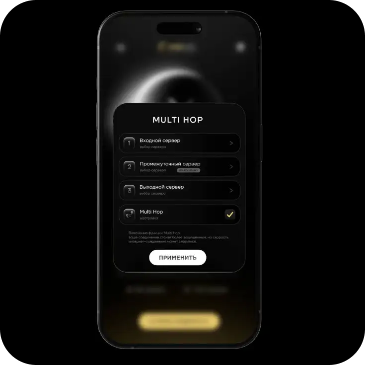 Mori VPN - Новый ВПН от Мориарти